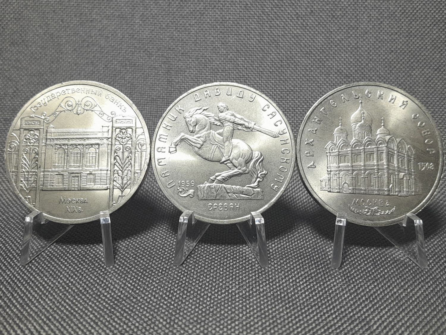 Münzen Set 1991 5 Rubel Russland UdSSR CCCP Sowjetunion Münzen Set 1991 5 Rubel Russland UdSSR CCCP Sowjetunion