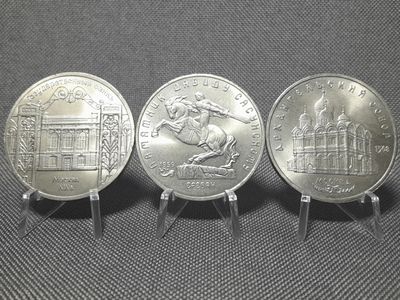 Münzen Set 1991 5 Rubel Russland UdSSR CCCP Sowjetunion Münzen Set 1991 5 Rubel Russland UdSSR CCCP Sowjetunion