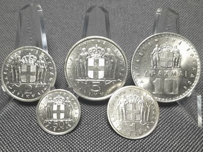 Münzen Set Griechenland 1954 1957 1959 1 2 5 10 50 Lepta Drachmen Erhaltung!!! Münzen Set Griechenland 1954 1957 1959 1 2 5 10 50 Lepta Drachmen Erhaltung!!!