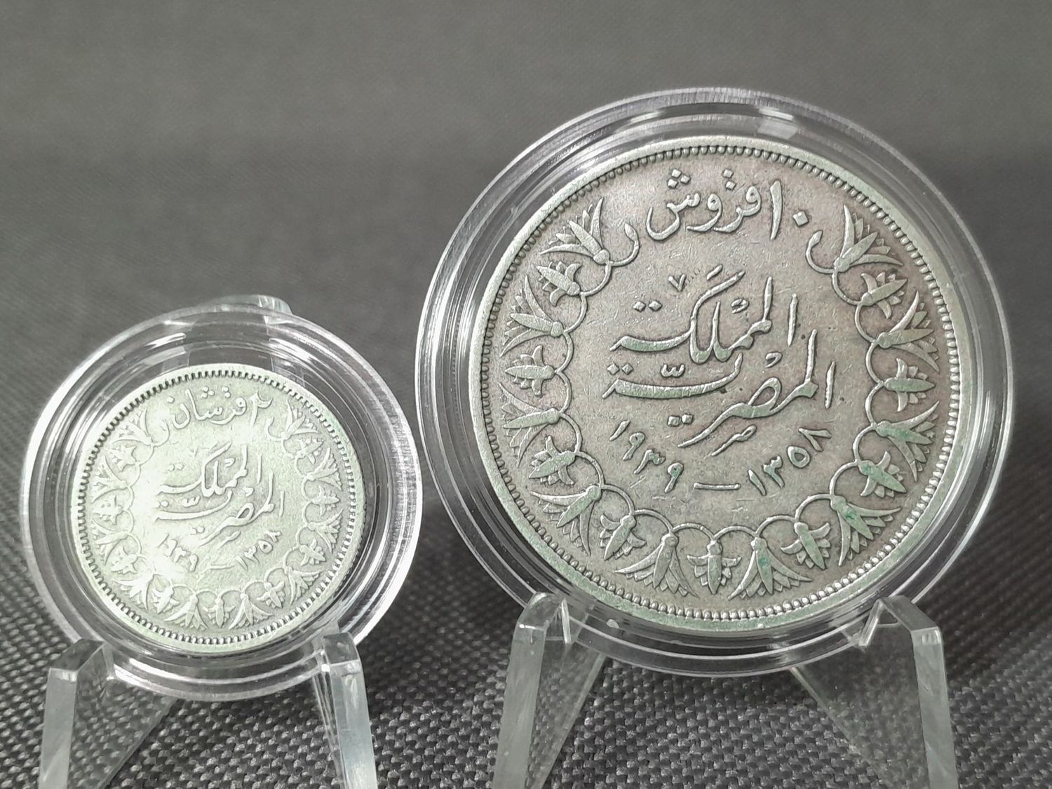 Silbermünzen Set Ägypten 1939 2 10 Piaster Königreich Silbermünzen Set Ägypten 1939 2 10 Piaster Königreich