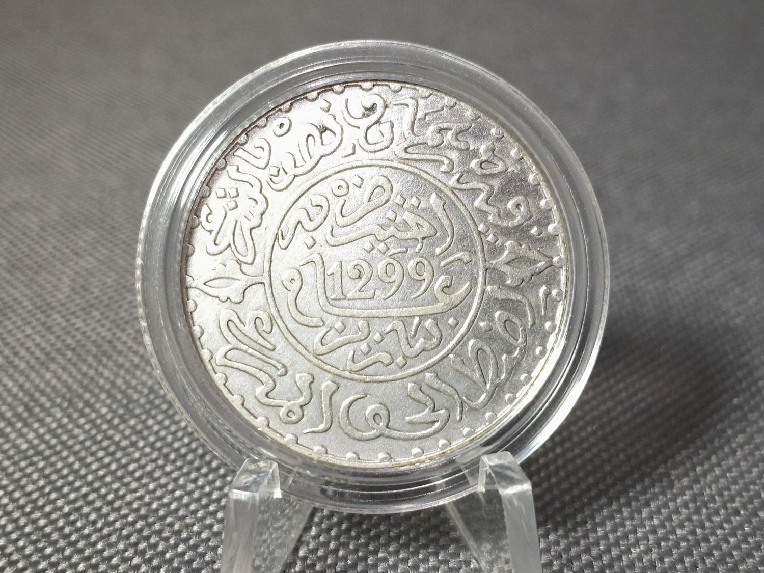 Silbermünze Marokko 1882 1299 2,5 Dirham Stern Maroc Erhaltung Silbermünze Marokko 1882 1299 2,5 Dirham Stern Maroc Erhaltung