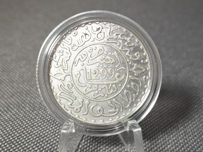 Silbermünze Marokko 1882 1299 2,5 Dirham Stern Maroc Erhaltung Silbermünze Marokko 1882 1299 2,5 Dirham Stern Maroc Erhaltung