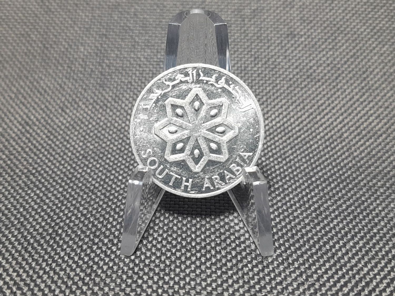 Münze Jemen Südarabien 1964 1 Fils Dolch South Arabia Münze Jemen Südarabien 1964 1 Fils Dolch South Arabia