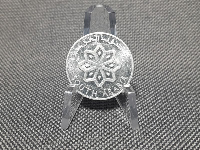 Münze Jemen Südarabien 1964 1 Fils Dolch South Arabia