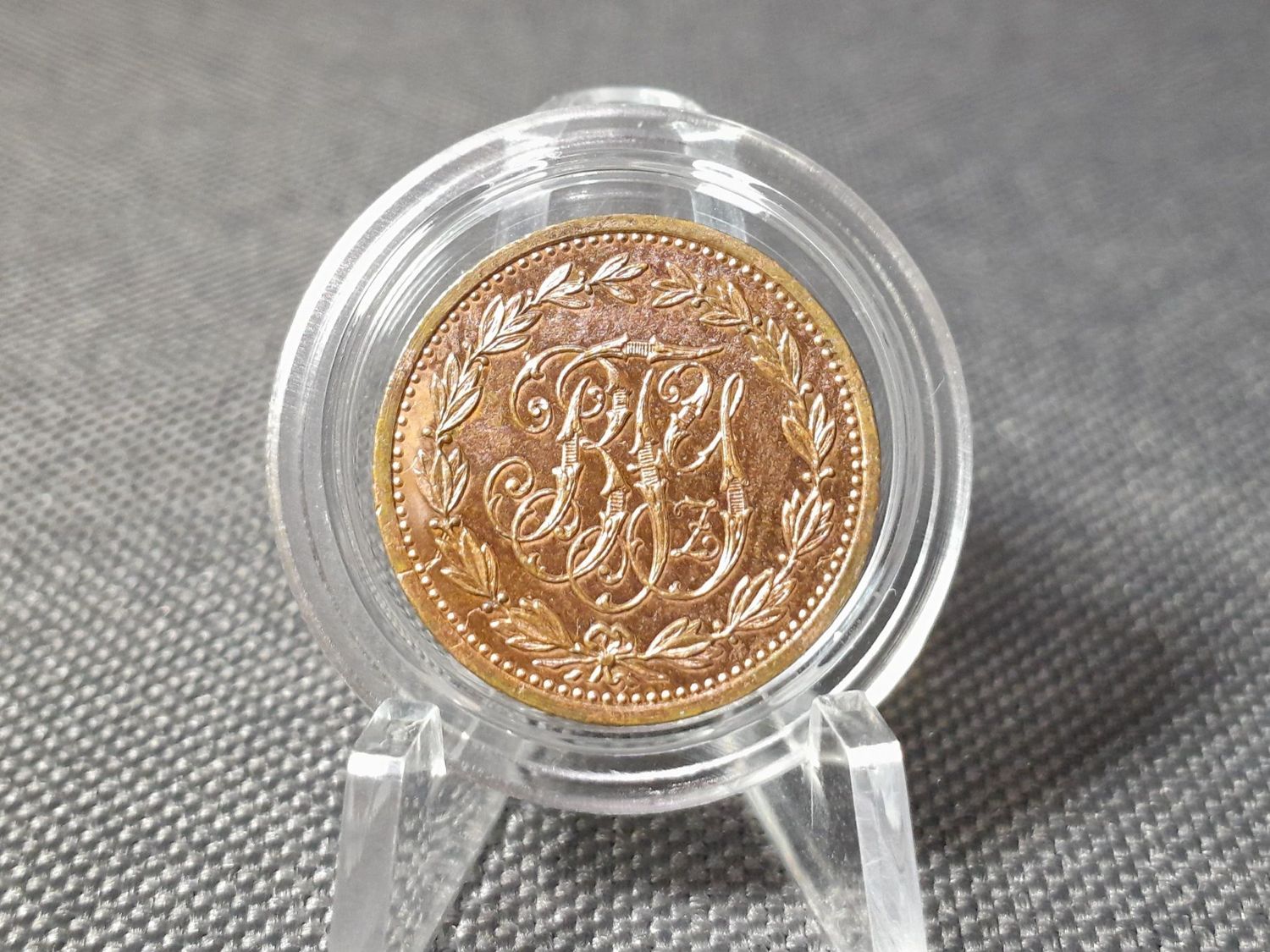 Medaille Deutsches Kaiserreich 1861 - 1900 Schnepfenheller Graf Bruno Isenburg Büdingen Erhaltung!