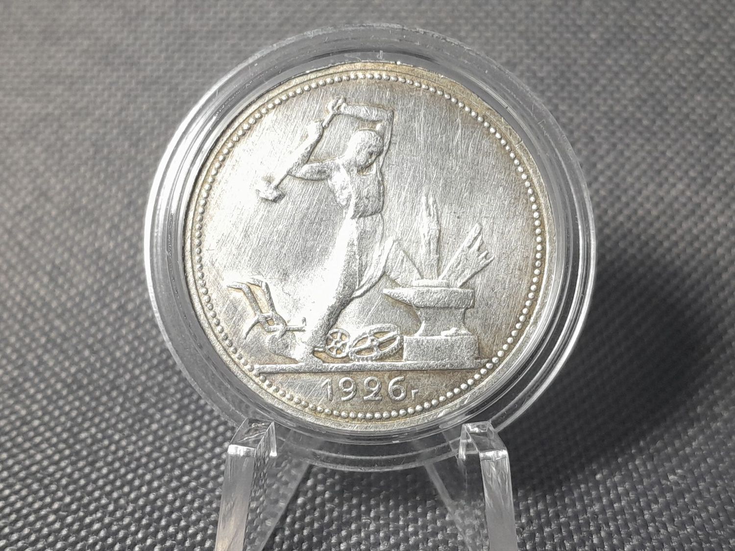 Silbermünze Russland Sowjetunion UdSSR CCCP 1926 1/2 Rubel 50 Kopeken Poltinnik Erhaltung!