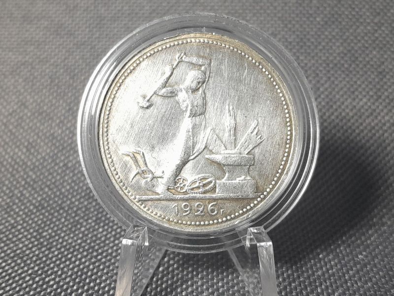 Silbermünze Russland Sowjetunion UdSSR CCCP 1926 1/2 Rubel 50 Kopeken Poltinnik Erhaltung!