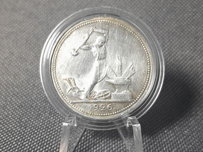 Silbermünze Russland Sowjetunion UdSSR CCCP 1926 1/2 Rubel 50 Kopeken Poltinnik Erhaltung!