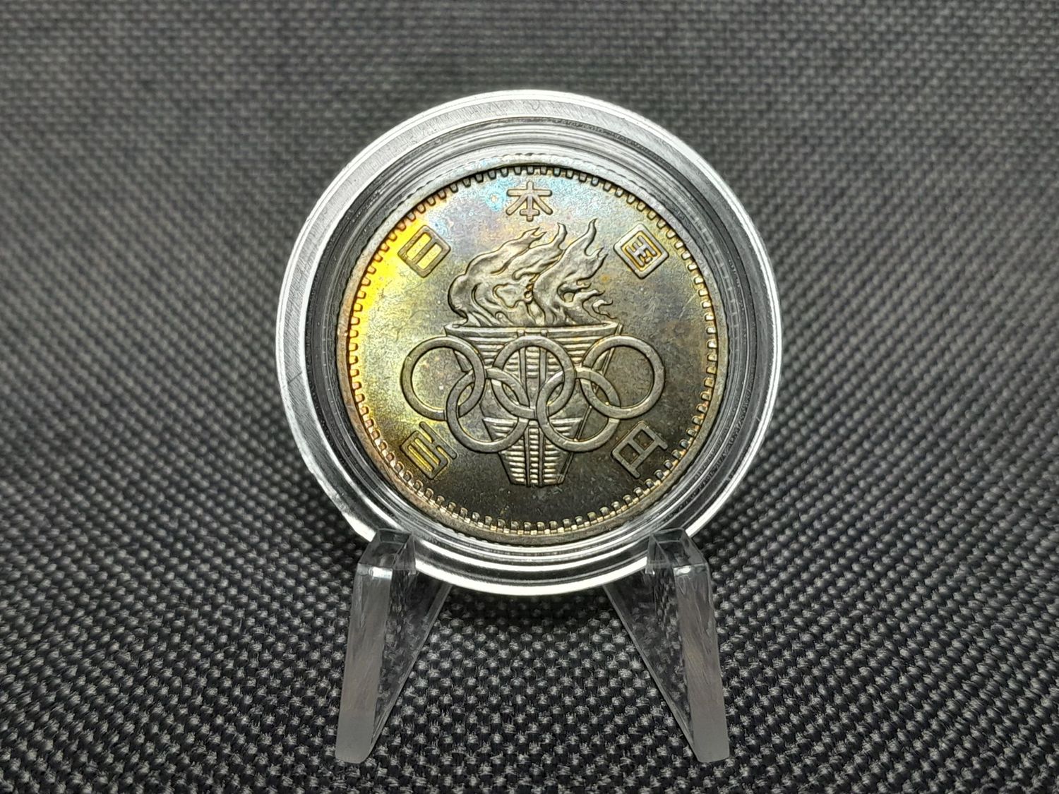 Silbermünze Japan 1964 昭和三十九年 100 Yen Tokio Olympia Patina Erhaltung