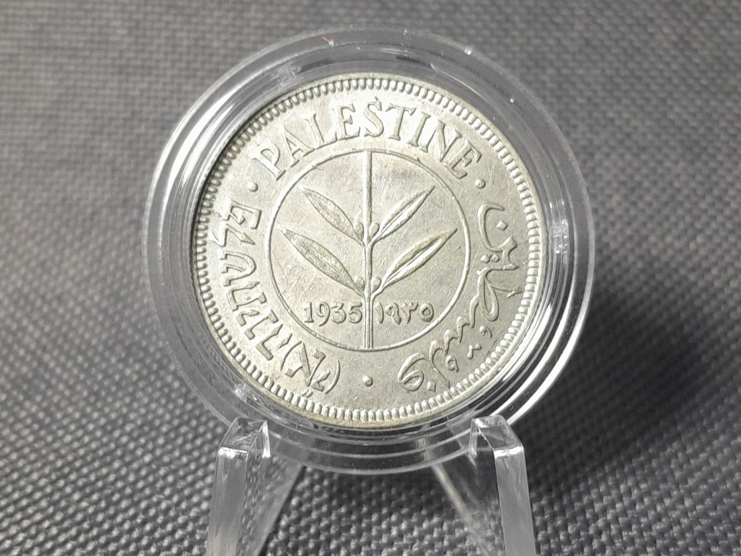 Silbermünze Palästina 1935 50 Mils Palestine Britisches Mandat