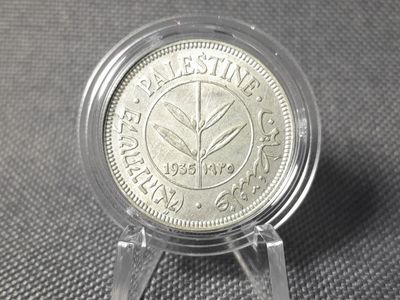 Silbermünze Palästina 1935 50 Mils Palestine Britisches Mandat