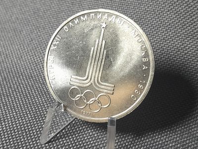 Münze 1977 1 Rubel Russland UdSSR CCCP Sowjetunion Olympia Moskau Erhaltung! Münze 1977 1 Rubel Russland UdSSR CCCP Sowjetunion Olympia Moskau Erhaltung!