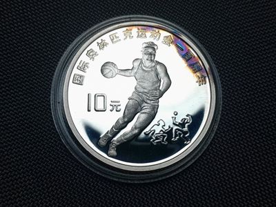 Silbermünze China 10 Yuan 1994 Basketball Olympia PP Proof Silbermünze China 10 Yuan 1994 Basketball Olympia PP Proof