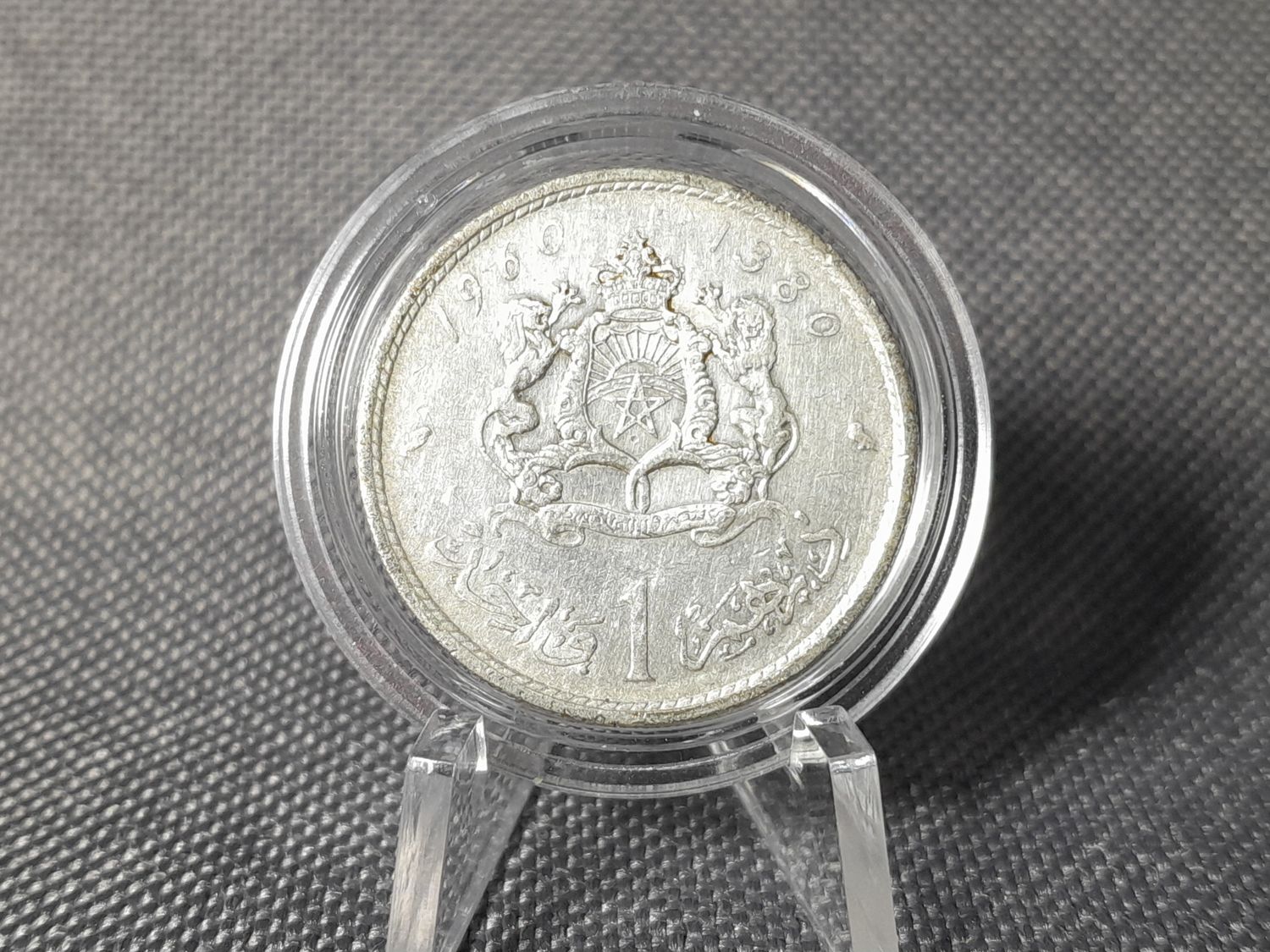 Silbermünze Marokko 1960 1 Dirham König Mohammed V. Maroc Silbermünze Marokko 1960 1 Dirham König Mohammed V. Maroc