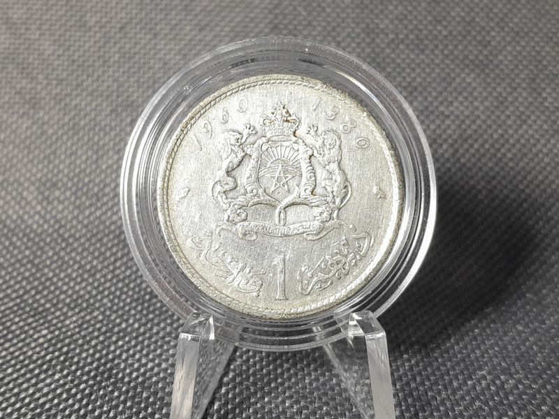 Silbermünze Marokko 1960 1 Dirham König Mohammed V. Maroc Silbermünze Marokko 1960 1 Dirham König Mohammed V. Maroc