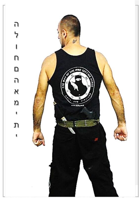 &quot;ספר דיגיטלי &quot;הלוחם האמיתי