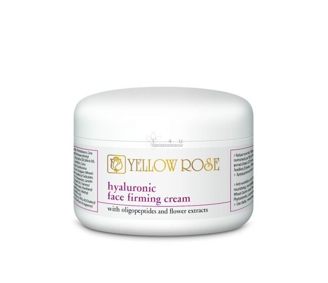 Hyaluronic Face Firming Cream