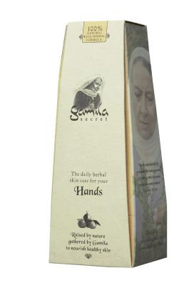 Gamila Secret Hands Cream 50ml