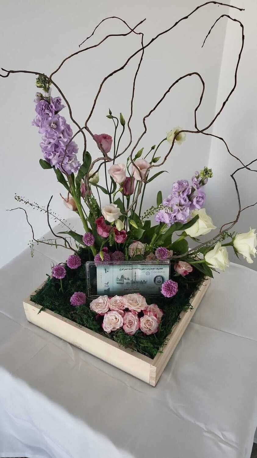 Garden Box