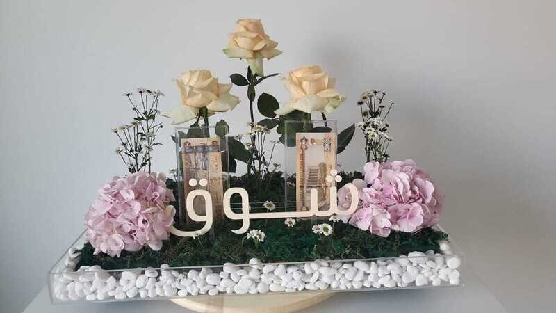Garden Pink