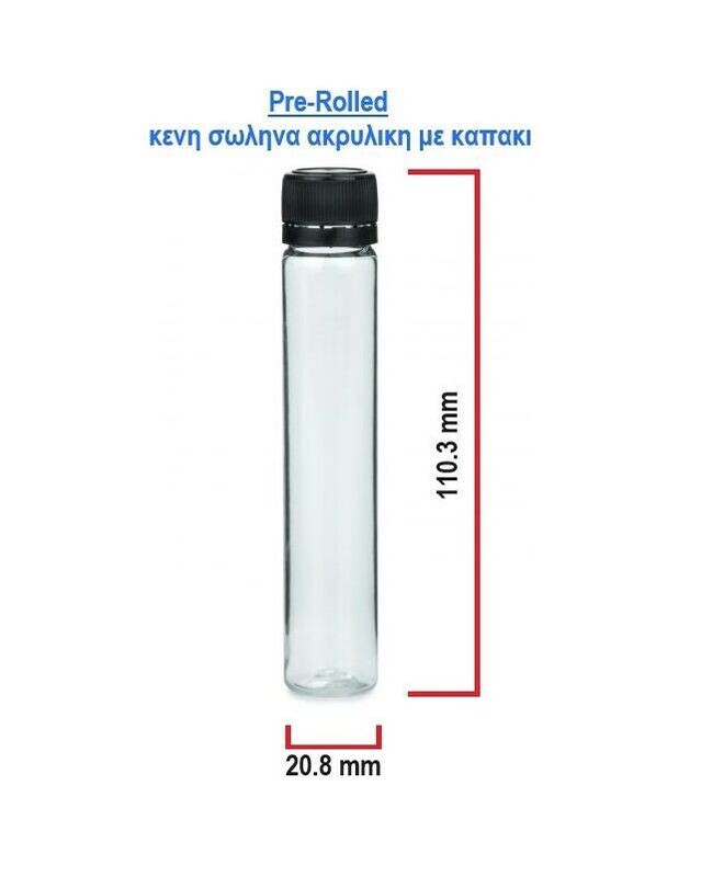 Pre-Rolled σωληνα ακρυλικη με καπακι (KING SIZE)