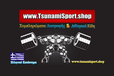 ΣΥΜΠΛΗΡΩΜΑΤΑ ΔΙΑΤΡΟΦΗΣ