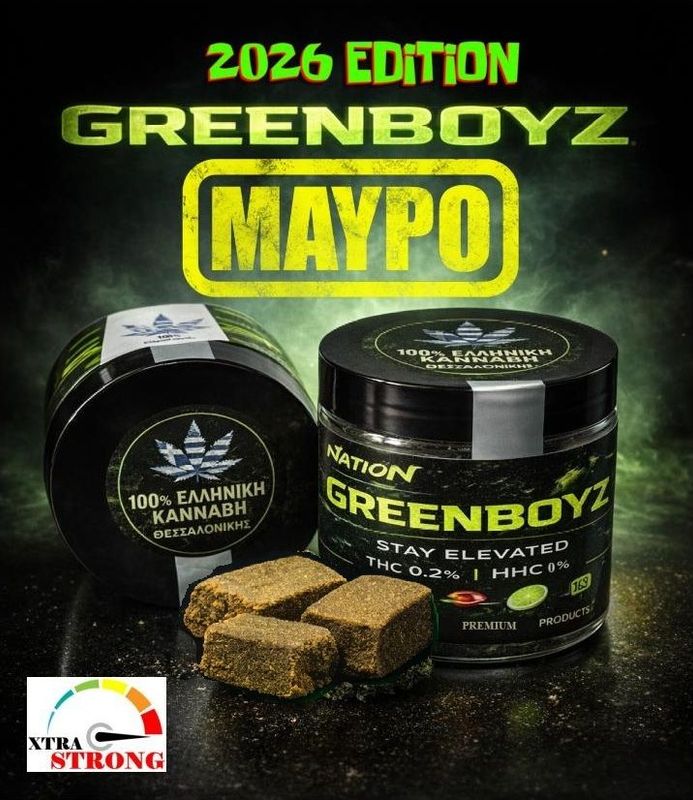 ΜΑΥΡΟ / HASH  ΘΕΣΣΑΛΟΝΙΚΗΣ 2026 XTRA STRONG 10gr