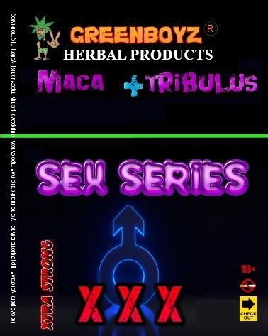 ​HERBAL MIX SEX SERIES RED MAGIC ΤΡΙΜΜΑ 10gr