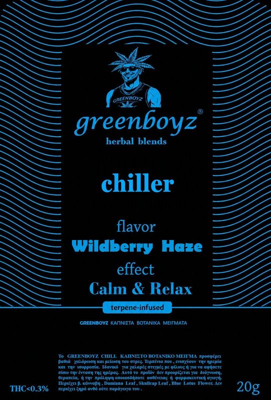 GREENBOYZ CHILLER ΚΑΠΝΙΣΤO ΒΟΤΑΝΙΚΟ ΜΕΙΓΜΑ 20gr GREENBOYZ CHILLER ΚΑΠΝΙΣΤO ΒΟΤΑΝΙΚΟ ΜΕΙΓΜΑ 20gr