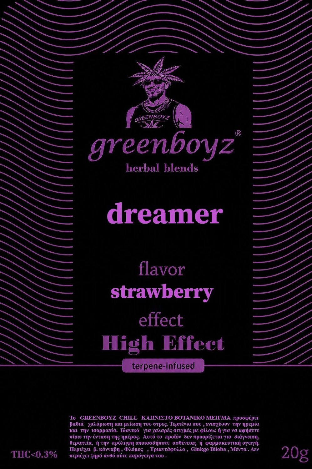 GREENBOYZ DREAMER ΚΑΠΝΙΣΤO ΒΟΤΑΝΙΚΟ ΜΕΙΓΜΑ GREENBOYZ DREAMER ΚΑΠΝΙΣΤO ΒΟΤΑΝΙΚΟ ΜΕΙΓΜΑ