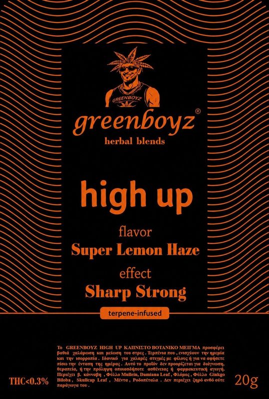 GREENBOYZ HIGH UP ΚΑΠΝΙΣΤO ΒΟΤΑΝΙΚΟ ΜΕΙΓΜΑ GREENBOYZ HIGH UP ΚΑΠΝΙΣΤO ΒΟΤΑΝΙΚΟ ΜΕΙΓΜΑ