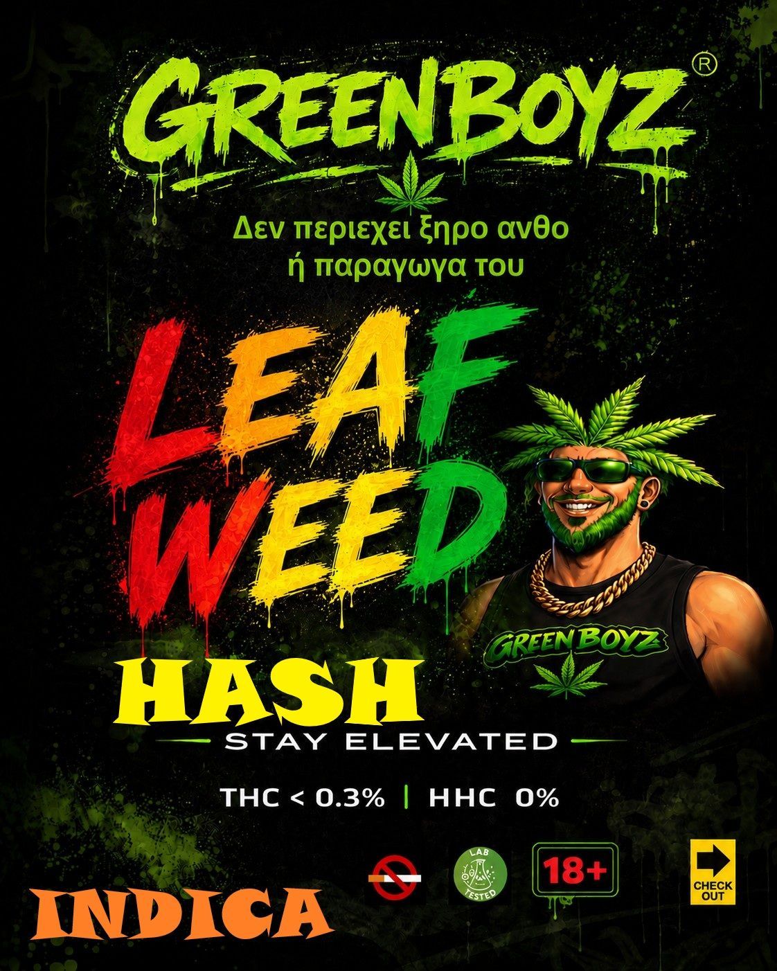 GREENBOYZ Indica Haze Leaf weed HASH terpene Premium HASH 20gr (Δεν περιεχουν ξηρο ανθο ή παραγωγα αυτου ) GREENBOYZ Indica Haze Leaf weed HASH terpene Premium HASH 20gr (Δεν περιεχουν ξηρο ανθο ή παραγωγα αυτου )