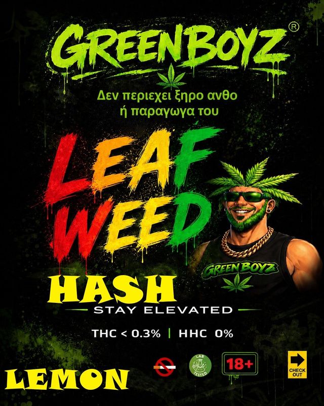 GREENBOYZ LEMON Haze Leaf weed HASH terpene Premium HASH 20gr (Δεν περιεχουν ξηρο ανθο ή παραγωγα αυτου ) GREENBOYZ LEMON Haze Leaf weed HASH terpene Premium HASH 20gr (Δεν περιεχουν ξηρο ανθο ή παραγωγα αυτου )