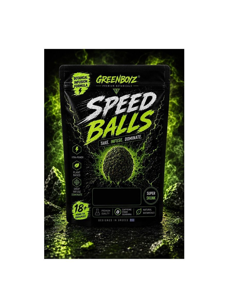GreenBoyz Speed Balls – Super Skunk 10gr GreenBoyz Speed Balls – Super Skunk 10gr
