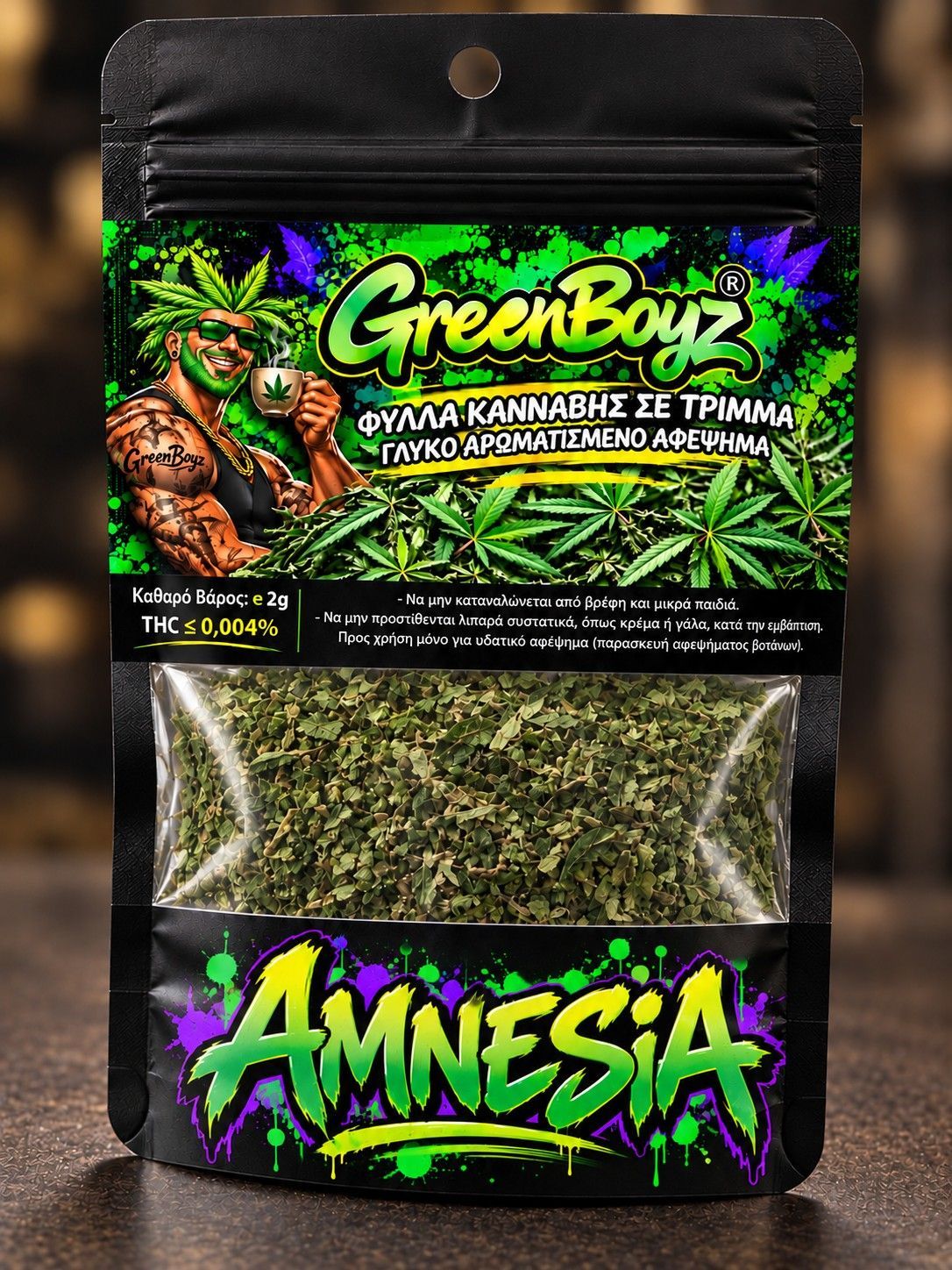 Amnesia ΤΡΙΜΜΑ (Αφέψημα ) 2gr