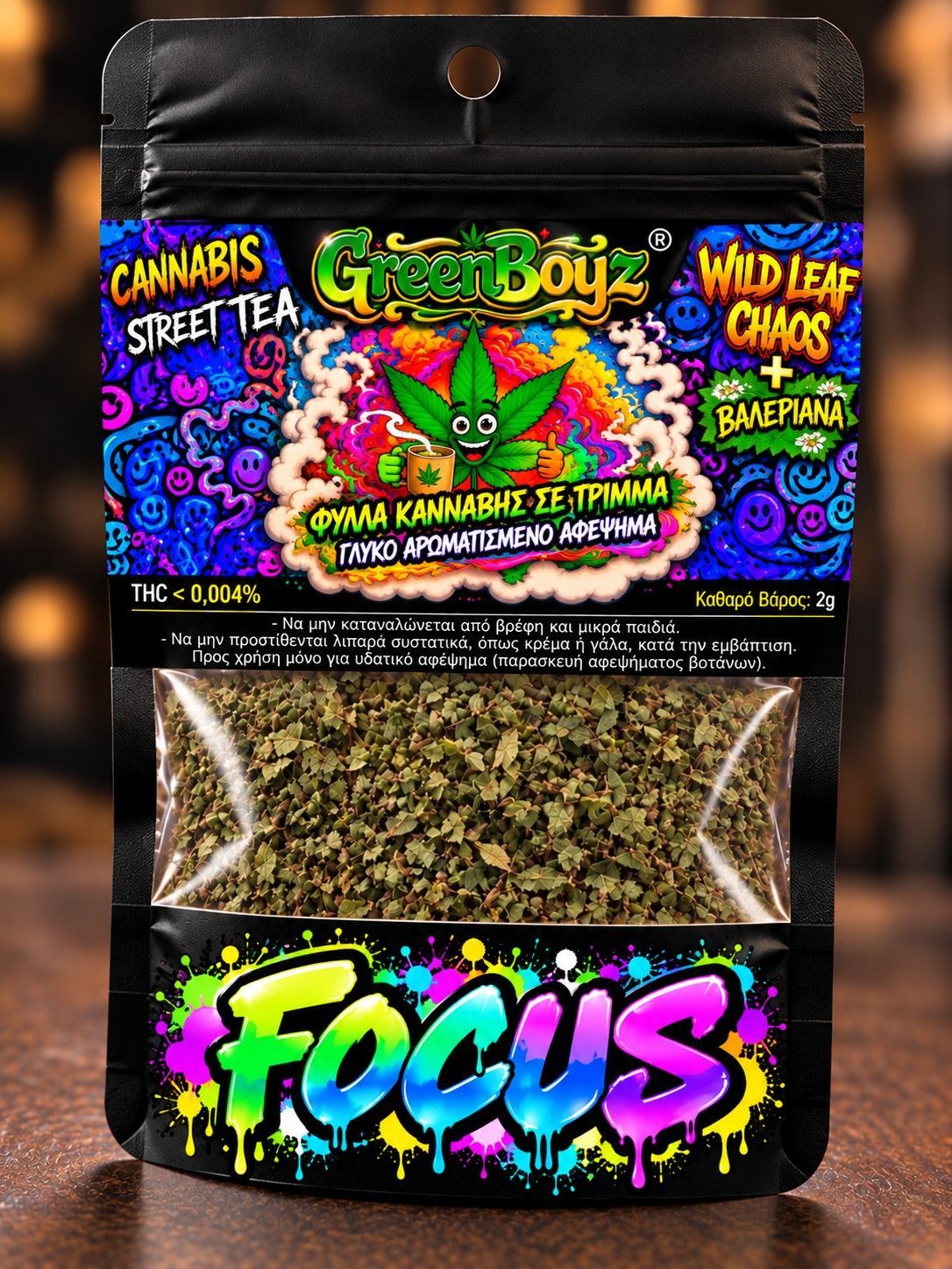 FOCUS ,ΤΡΙΜΜΑ , KANNABH+BALERIANA SERIES 2gr