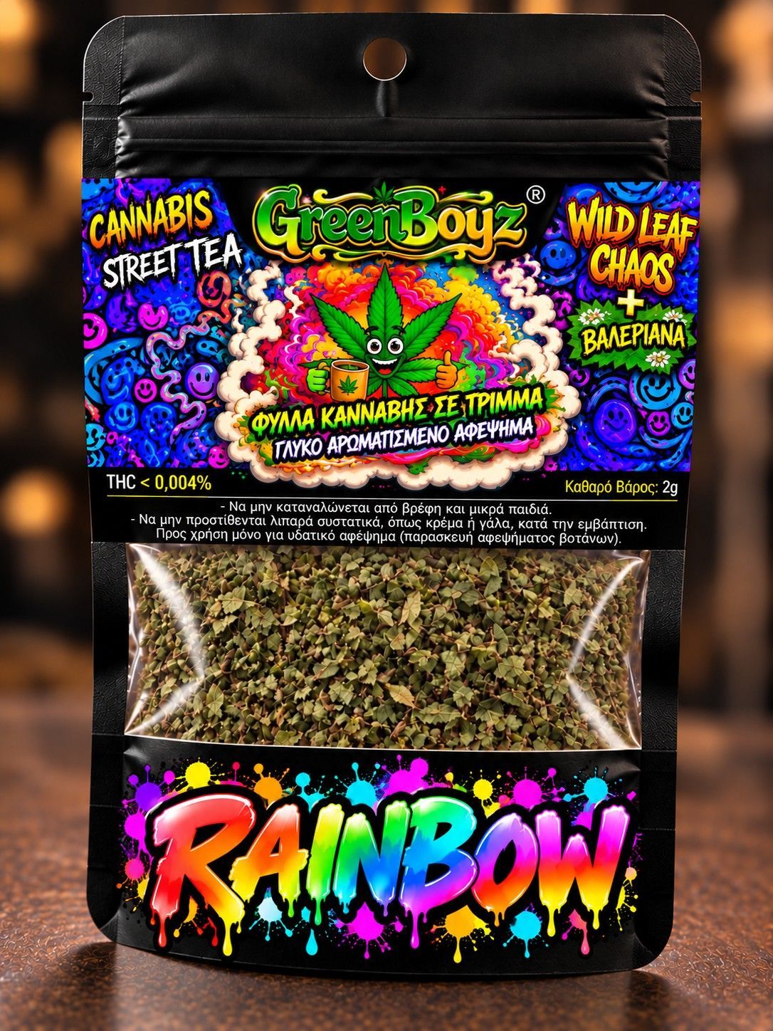 RAINBOW ,ΤΡΙΜΜΑ, KANNABH+BALERIANA SERIES 2gr