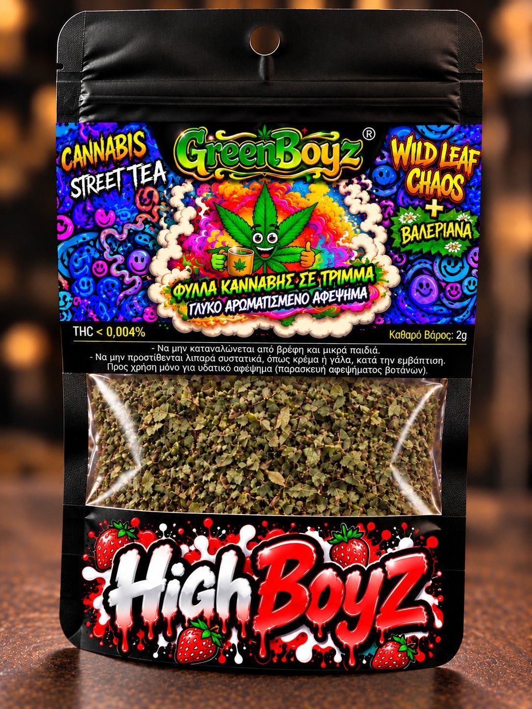 HIGH BOYZ ,ΤΡΙΜΜΑ, KANNABH+BALERIANA SERIES 2gr