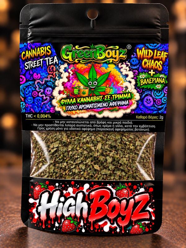 HIGH BOYZ ,ΤΡΙΜΜΑ, KANNABH+BALERIANA SERIES 2gr