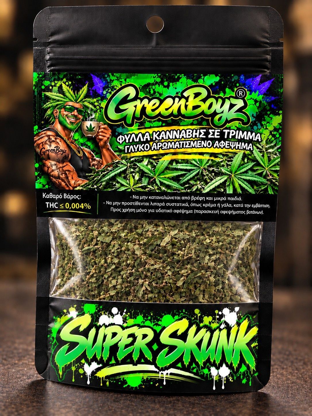SUPER SKUNK  ΤΡΙΜΜΑ (Αφέψημα ) 10gr