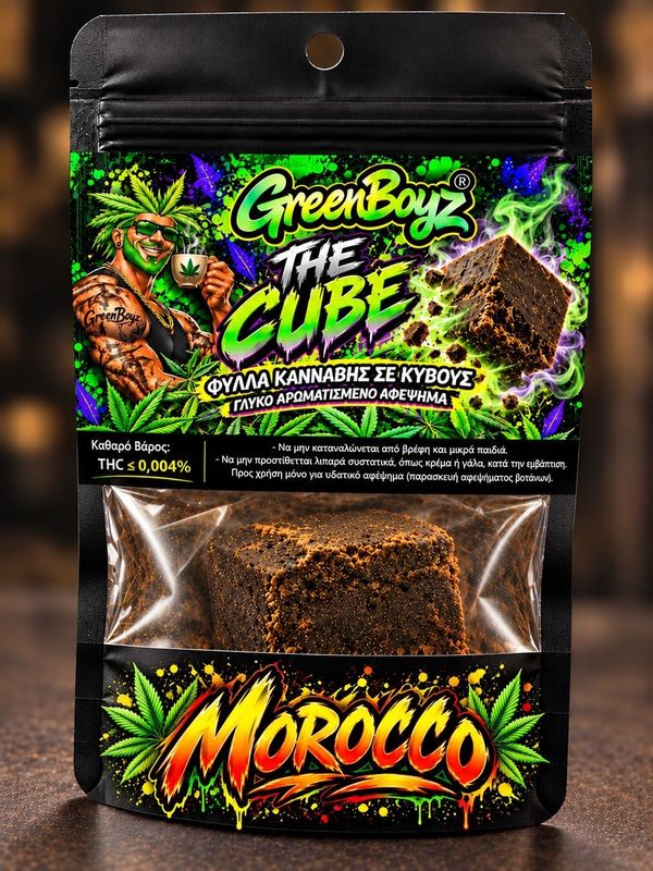 MOROCCO  "THE CUBE"  10gr