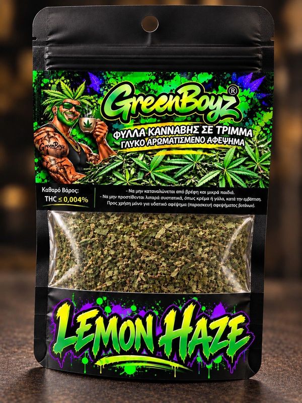 LEMON HAZE ΤΡΙΜΜΑ (Αφέψημα ) 10gr