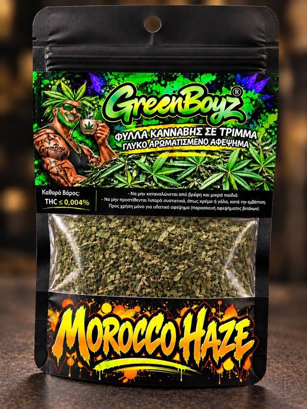 MOROCCO HAZE ΤΡΙΜΜΑ (Αφέψημα ) 10gr