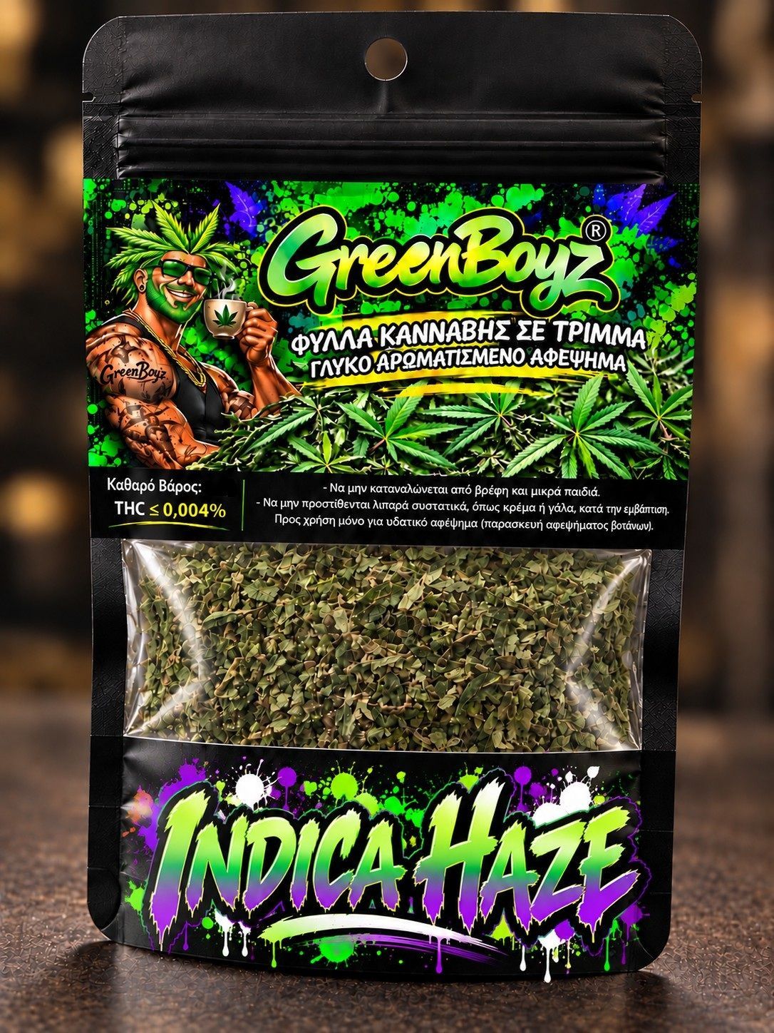 INDICA HAZE ΤΡΙΜΜΑ (Αφέψημα ) 10gr