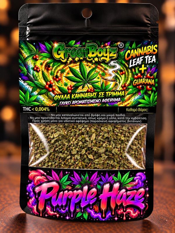 PURPLE HAZE ,ΤΡΙΜΜΑ, KANNABH+GUARANA SERIES  10gr