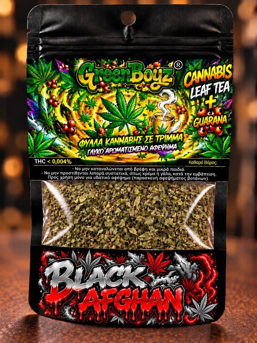 BLACK AFGHAN ,ΤΡΙΜΜΑ, KANNABH+GUARANA SERIES  10gr