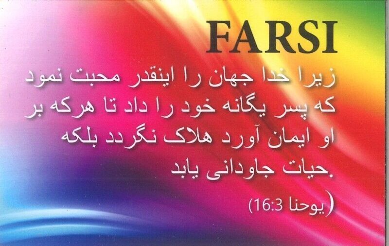 Farsi