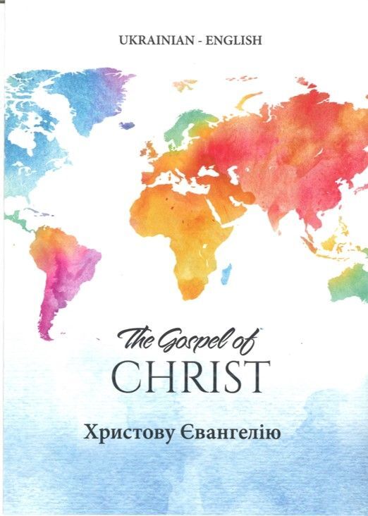 Mixed Language Bundle of Tracts