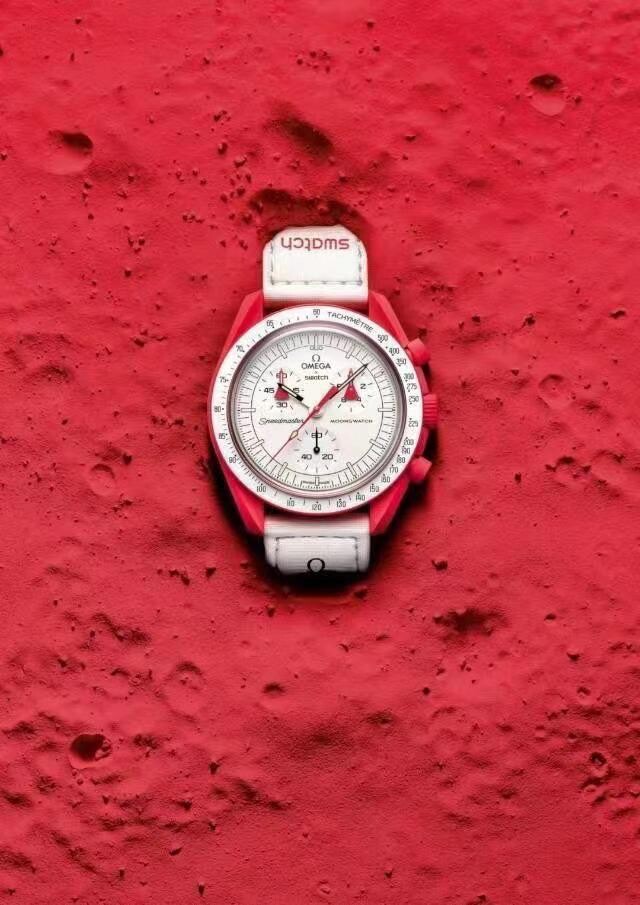 O Watch