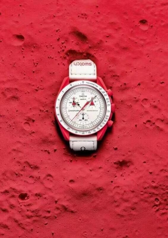 O Watch